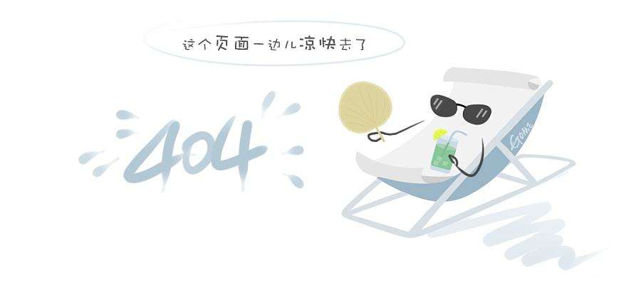 何连伟 2021秋季 高一物理秋季尖端班 秋季班